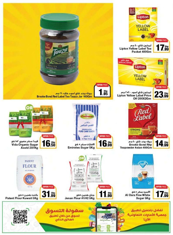 Emirates Co-op Union Day Deals