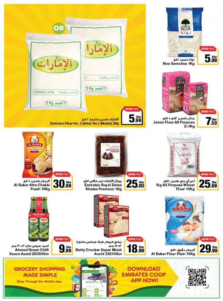 Emirates Co-op Union Day Deals
