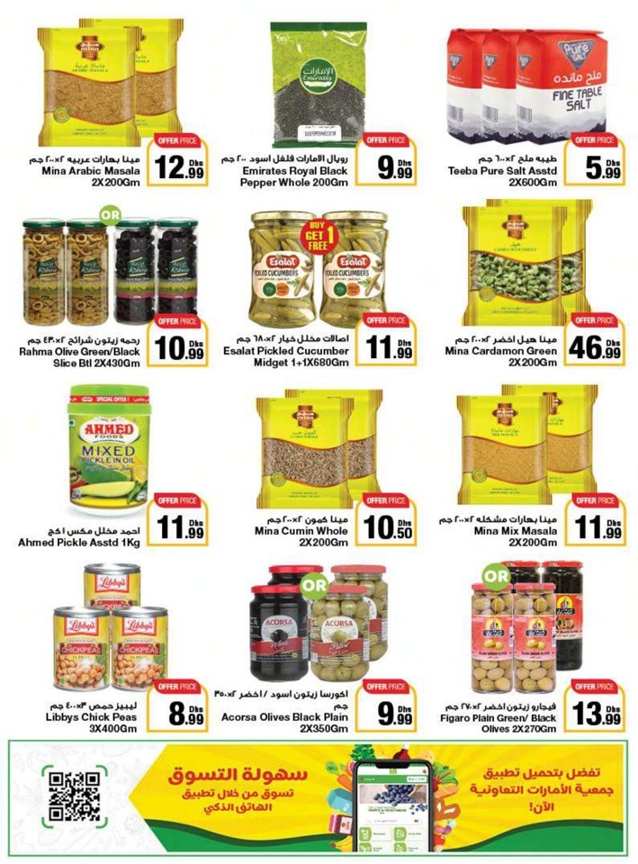 Emirates Co-op Union Day Deals