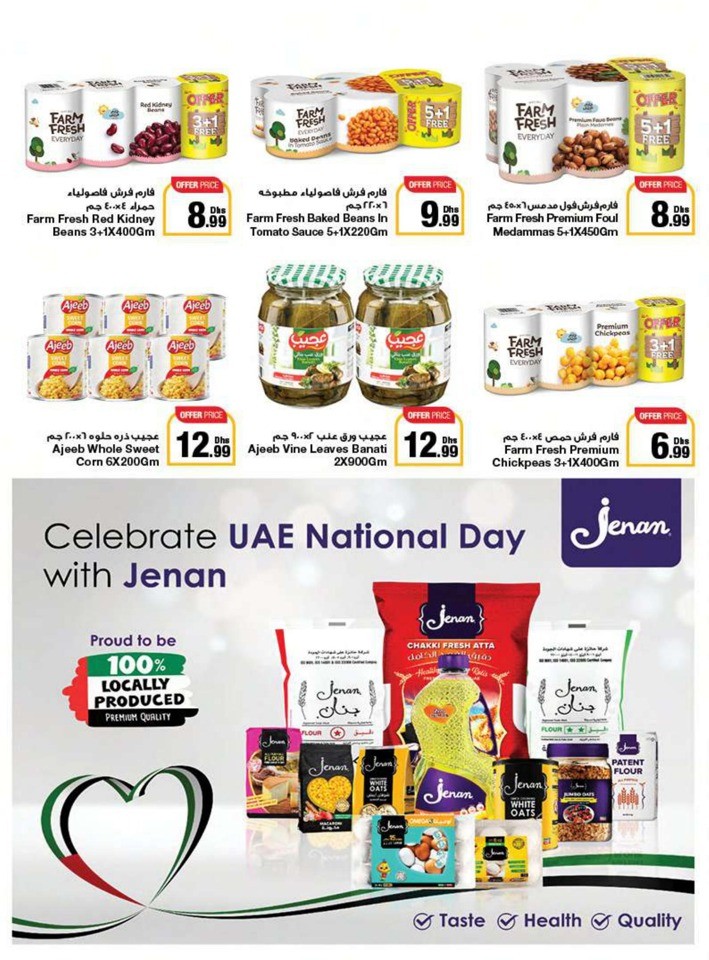Emirates Co-op Union Day Deals