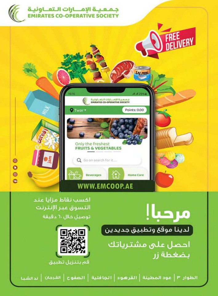 Emirates Co-op Union Day Deals
