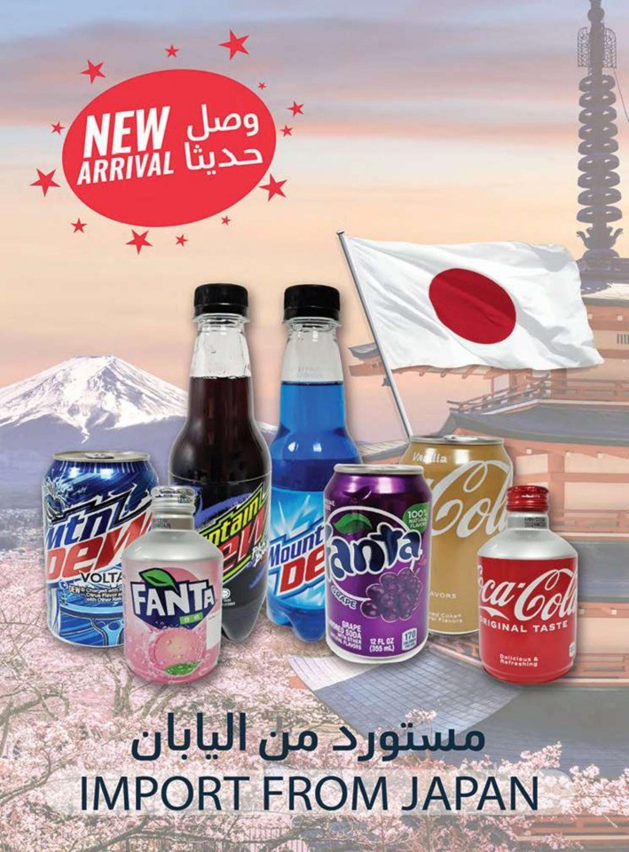 Emirates Co-op Union Day Deals
