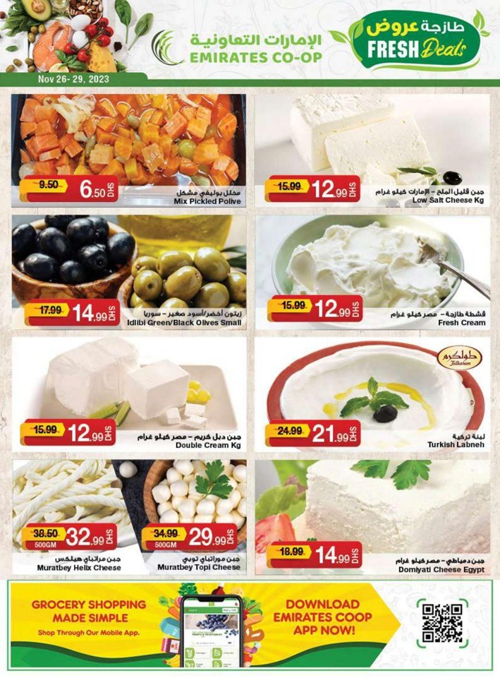 Emirates Co-op Union Day Deals