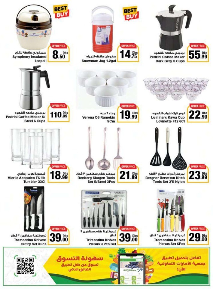 Emirates Co-op Union Day Deals