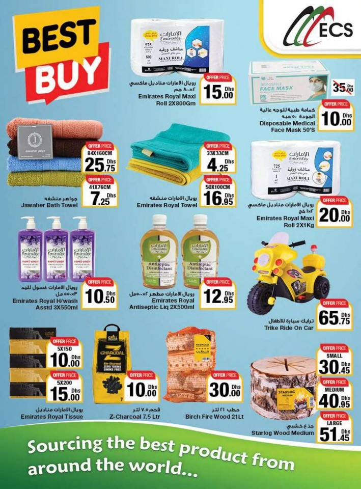 Emirates Co-op Union Day Deals