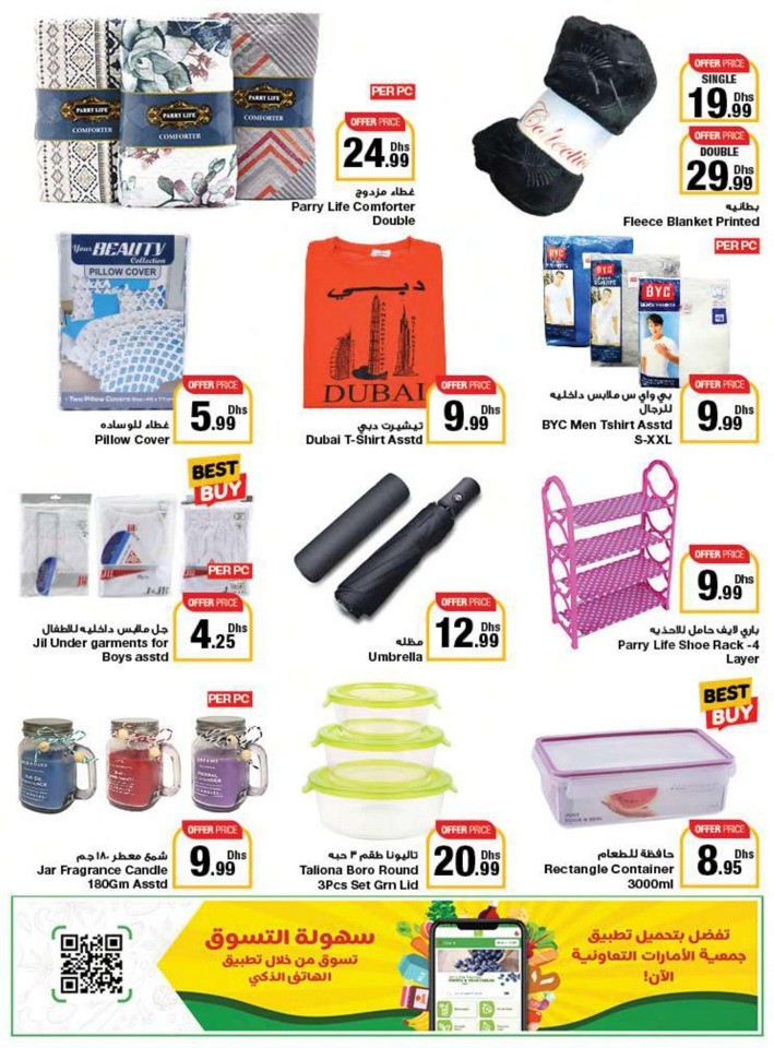 Emirates Co-op Union Day Deals
