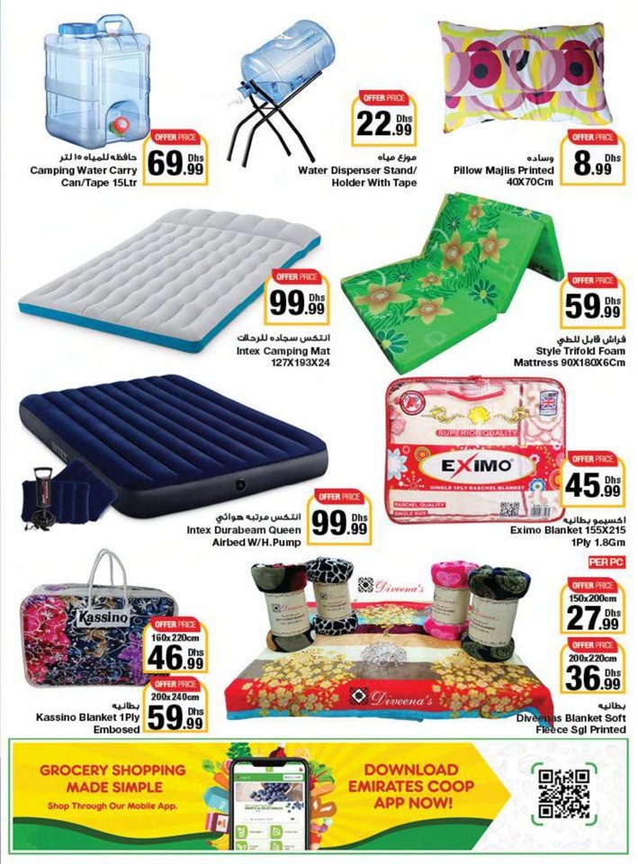 Emirates Co-op Union Day Deals