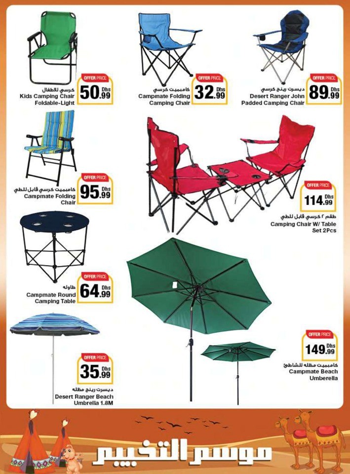 Emirates Co-op Union Day Deals