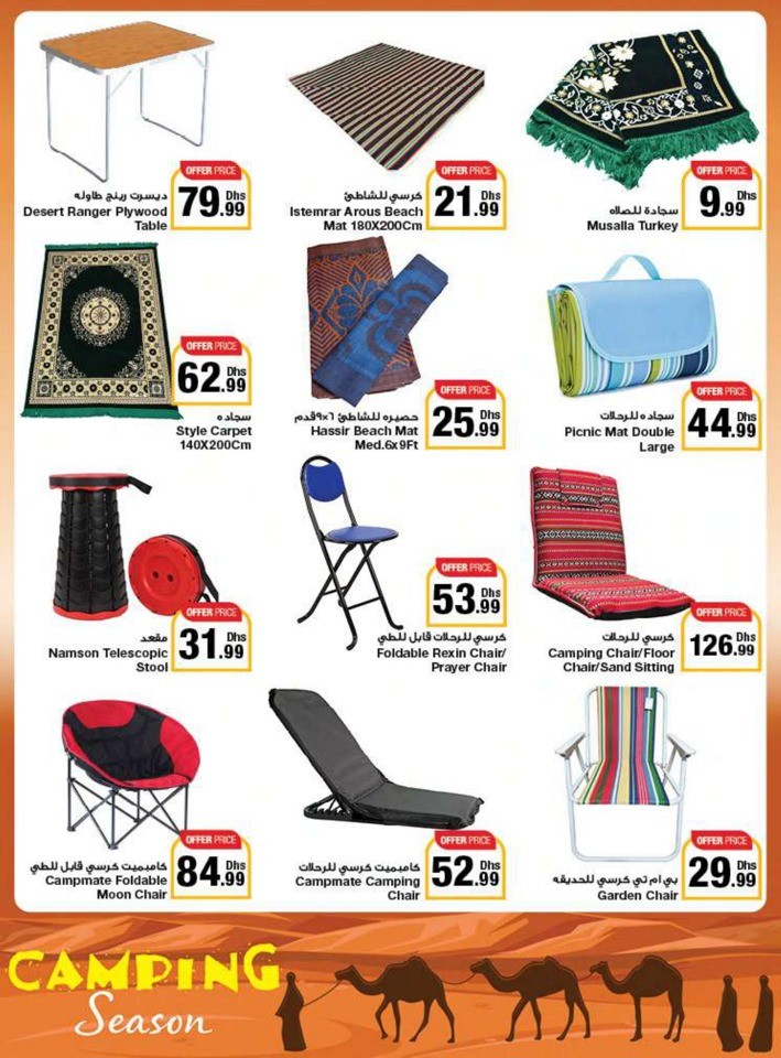 Emirates Co-op Union Day Deals