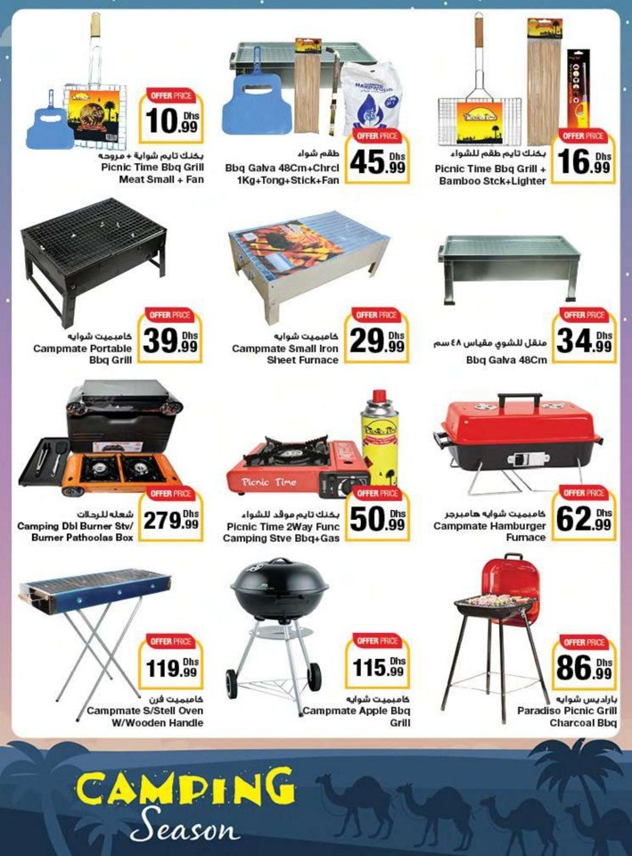 Emirates Co-op Union Day Deals