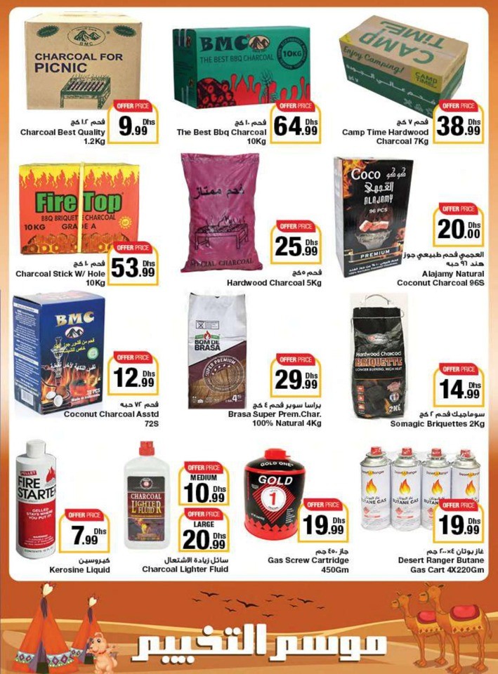 Emirates Co-op Union Day Deals