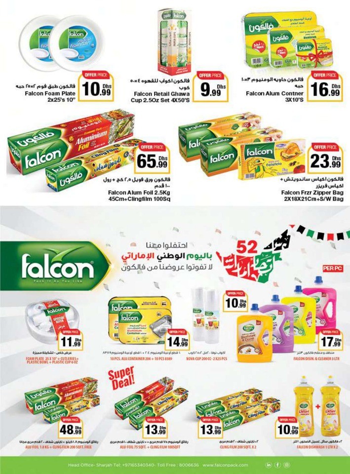 Emirates Co-op Union Day Deals