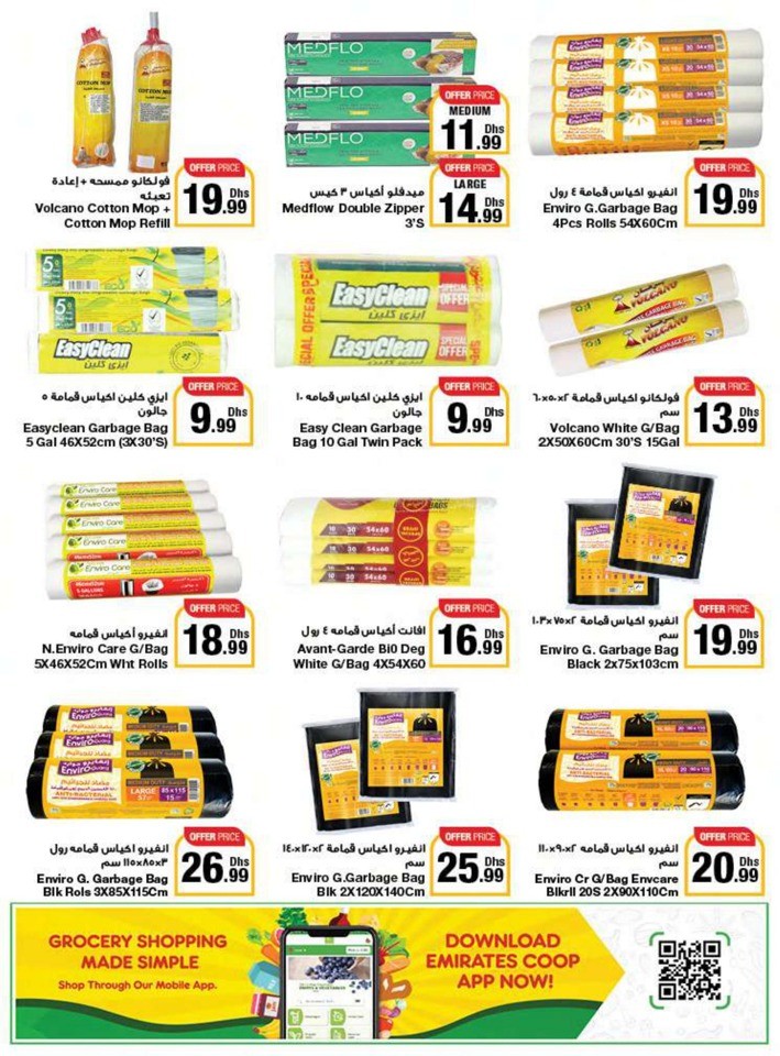 Emirates Co-op Union Day Deals