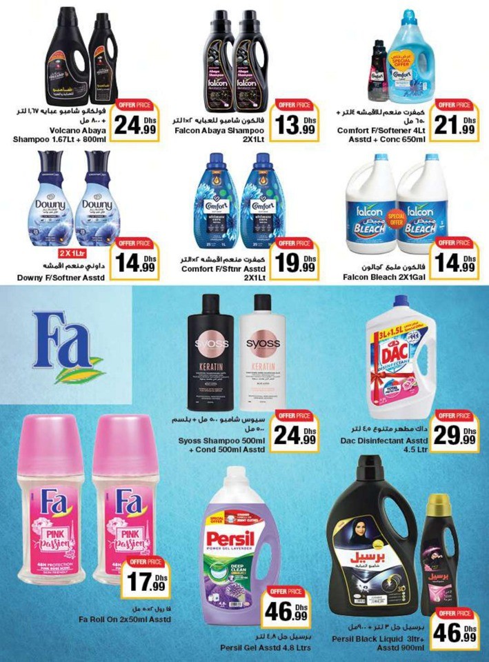 Emirates Co-op Union Day Deals