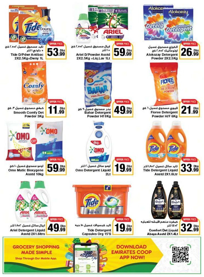 Emirates Co-op Union Day Deals