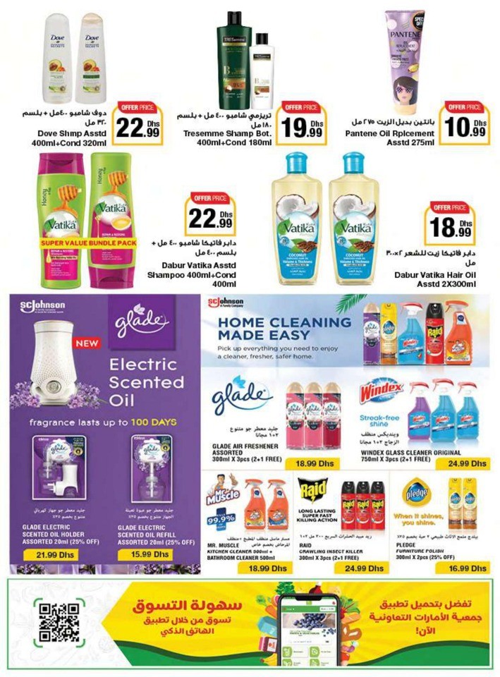 Emirates Co-op Union Day Deals