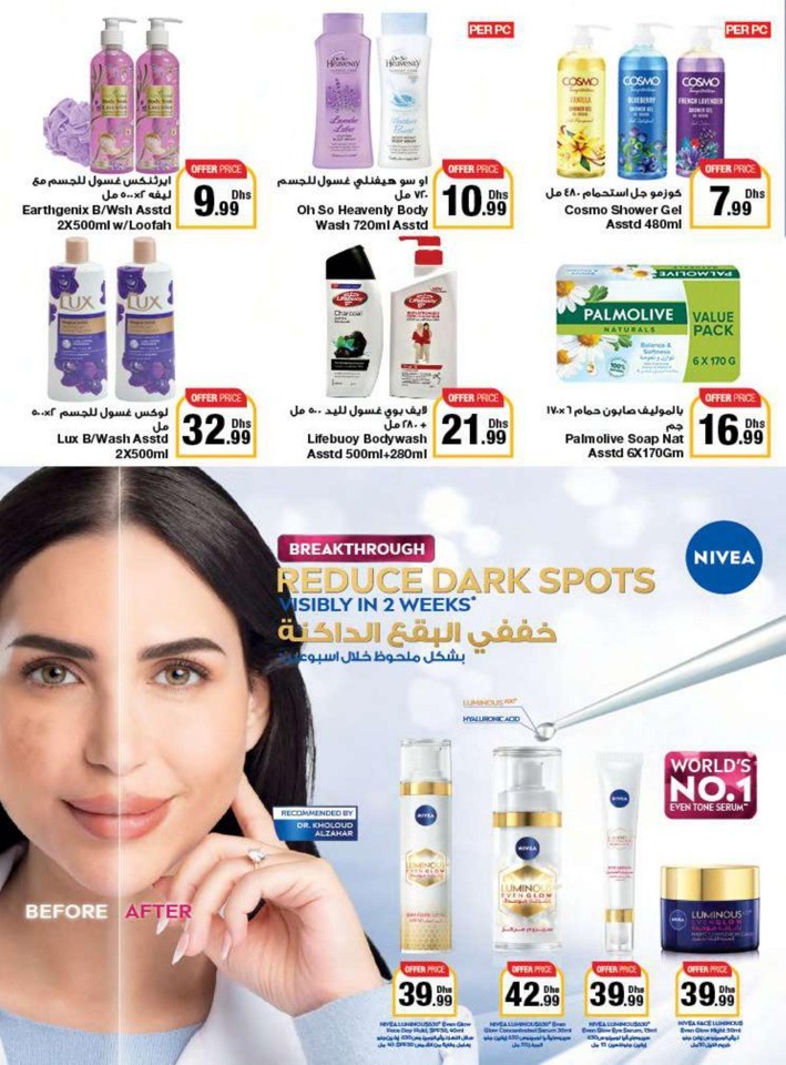Emirates Co-op Union Day Deals