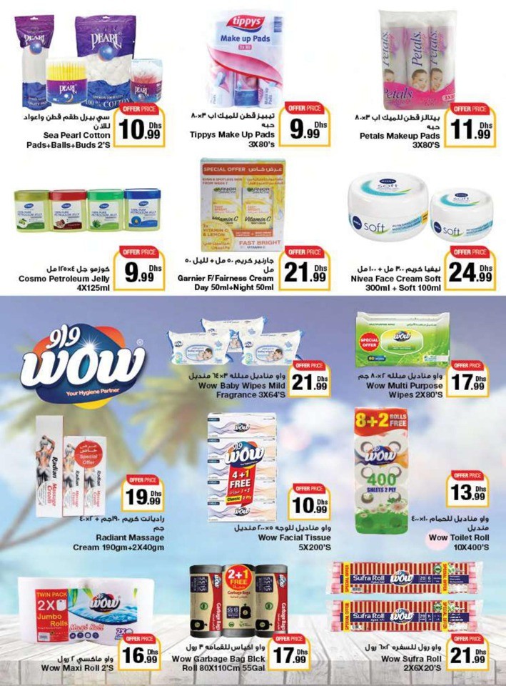 Emirates Co-op Union Day Deals