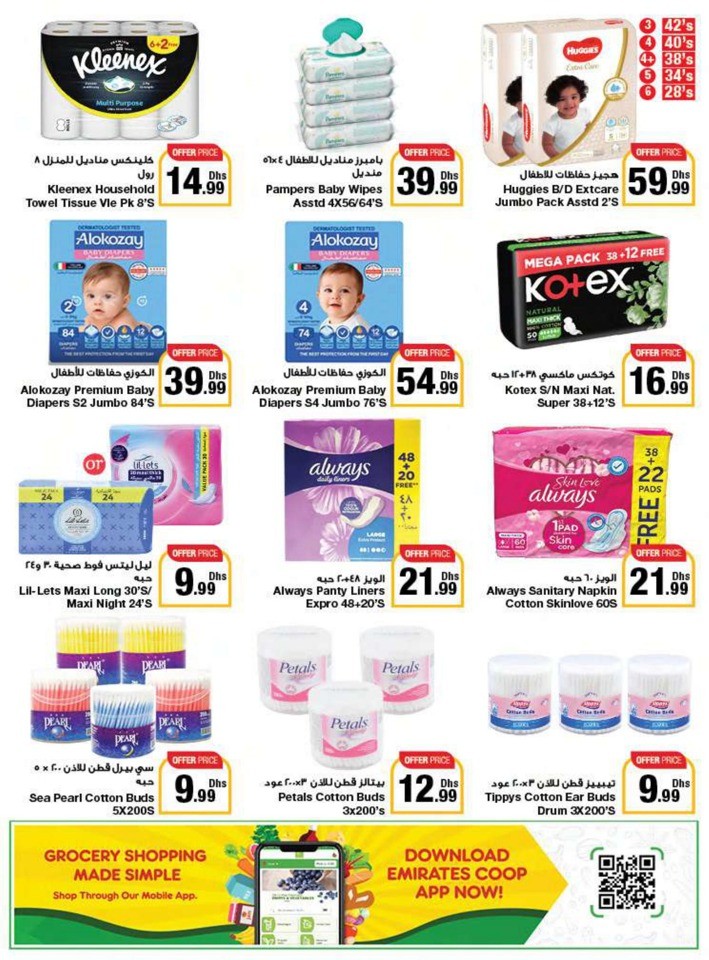 Emirates Co-op Union Day Deals