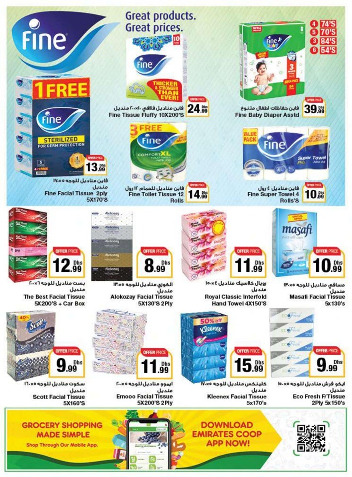 Emirates Co-op Union Day Deals
