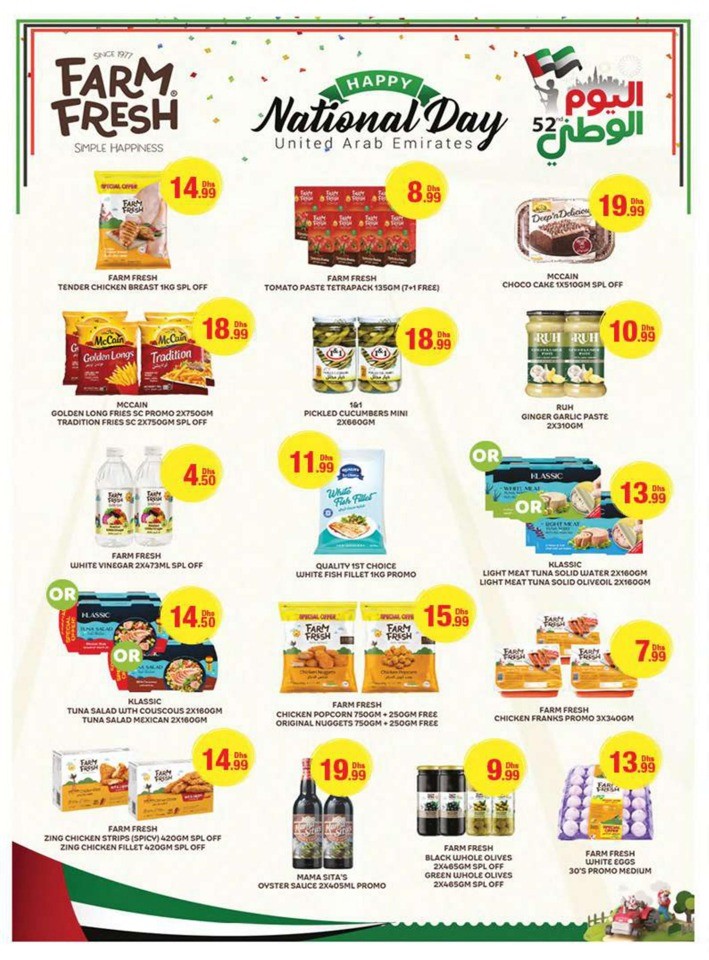 Emirates Co-op Union Day Deals