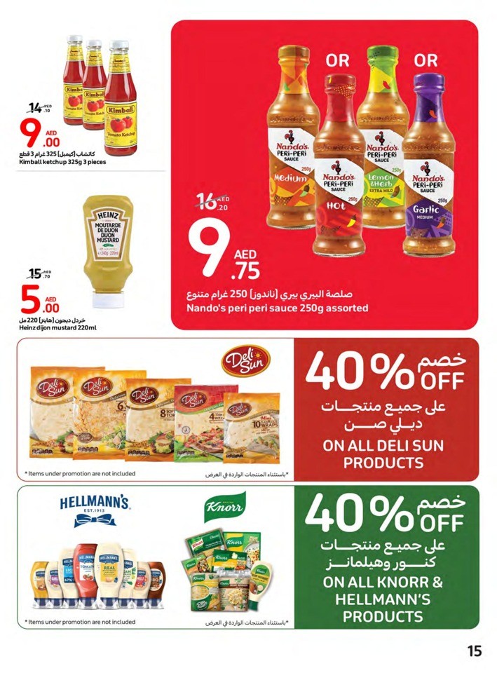 Carrefour National Day Offer
