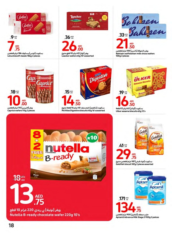 Carrefour National Day Offer