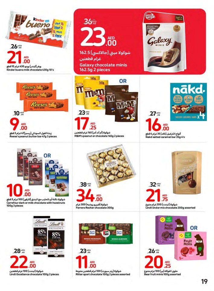 Carrefour National Day Offer