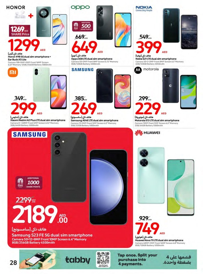 Carrefour National Day Offer
