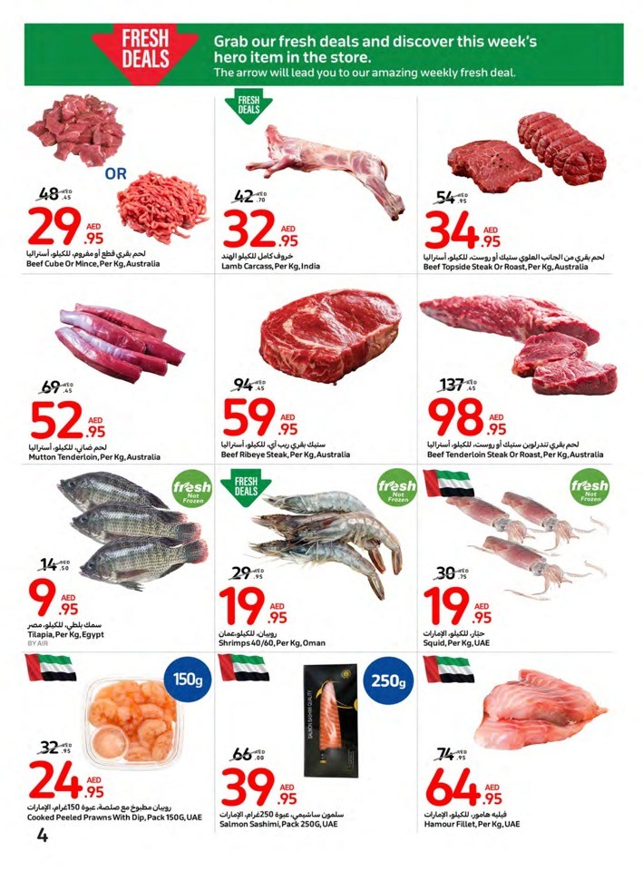 Carrefour National Day Offer