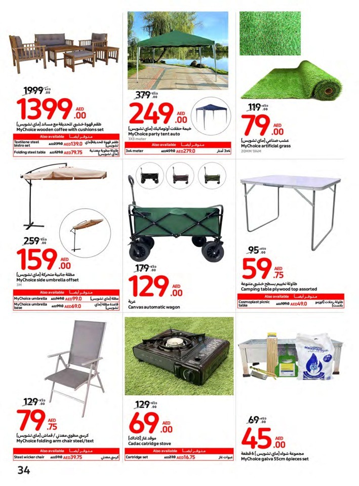 Carrefour National Day Offer
