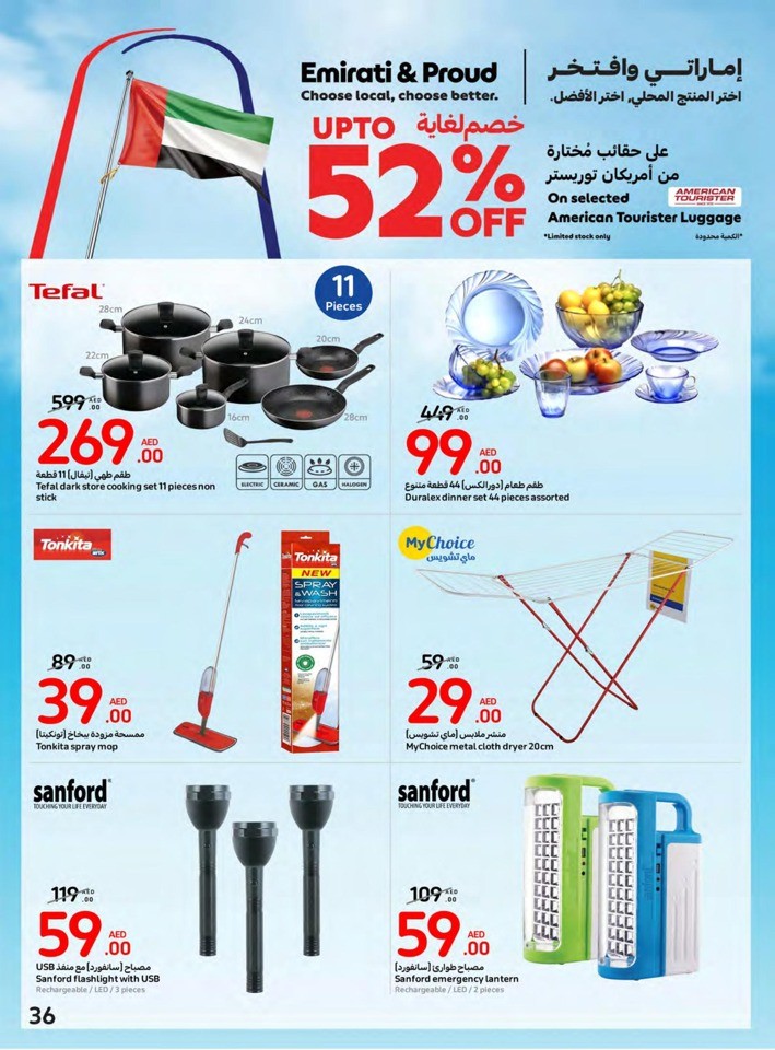 Carrefour National Day Offer