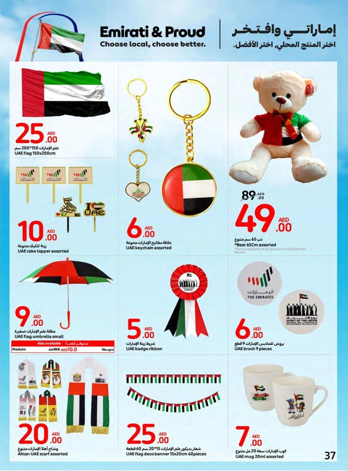 Carrefour National Day Offer