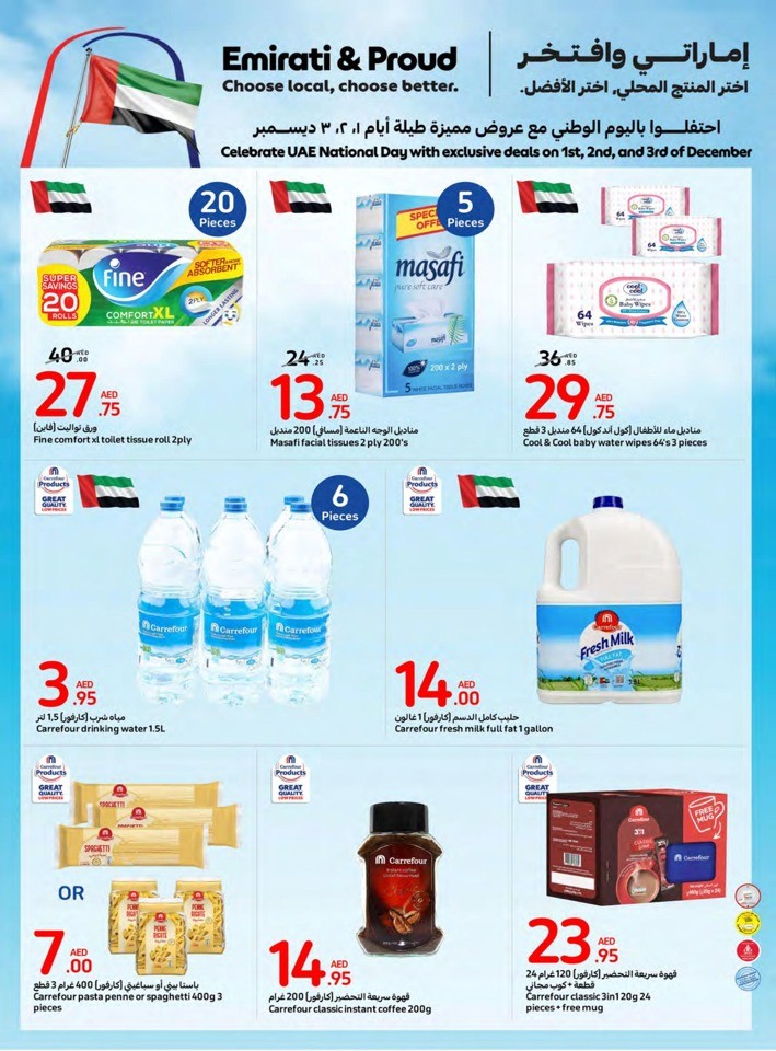 Carrefour National Day Offer