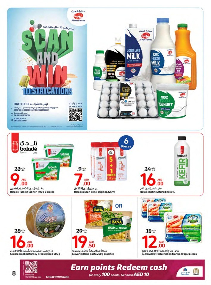 Carrefour National Day Offer