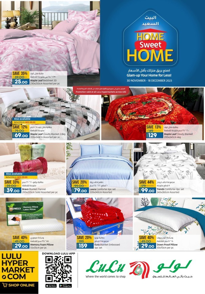 Lulu Home Sweet Home Sale