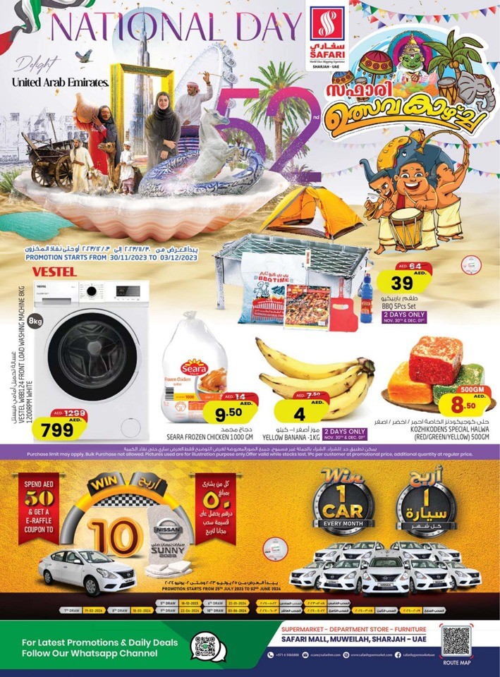 Safari Hypermarket National Day Deal