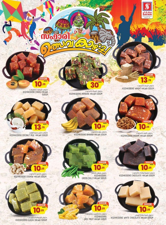 Safari Hypermarket National Day Deal