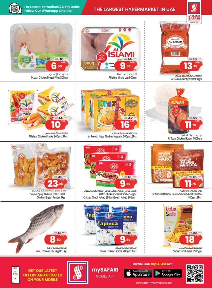 Safari Hypermarket National Day Deal