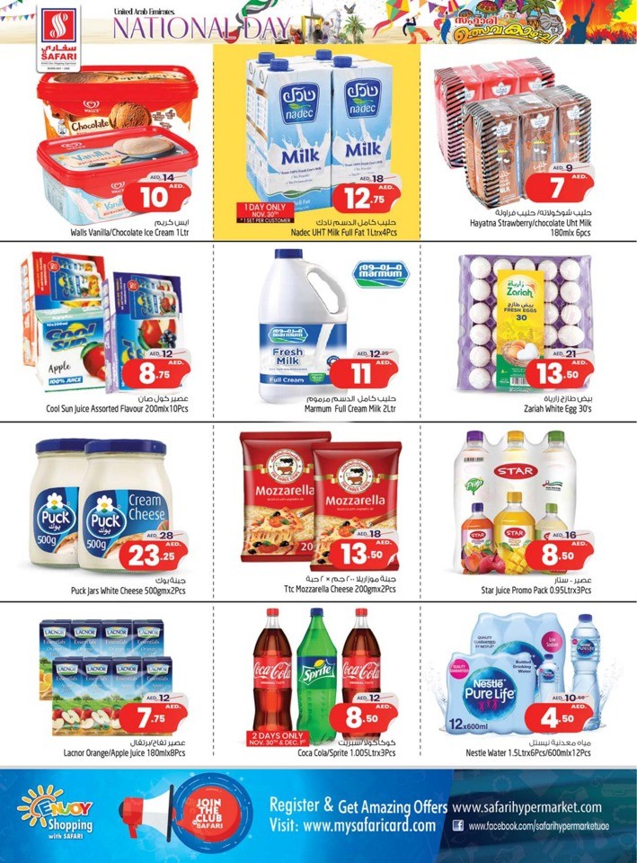 Safari Hypermarket National Day Deal