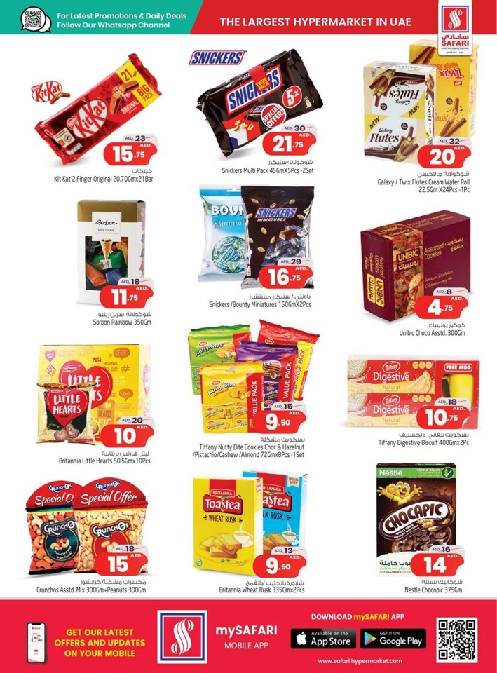 Safari Hypermarket National Day Deal