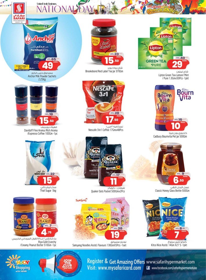 Safari Hypermarket National Day Deal
