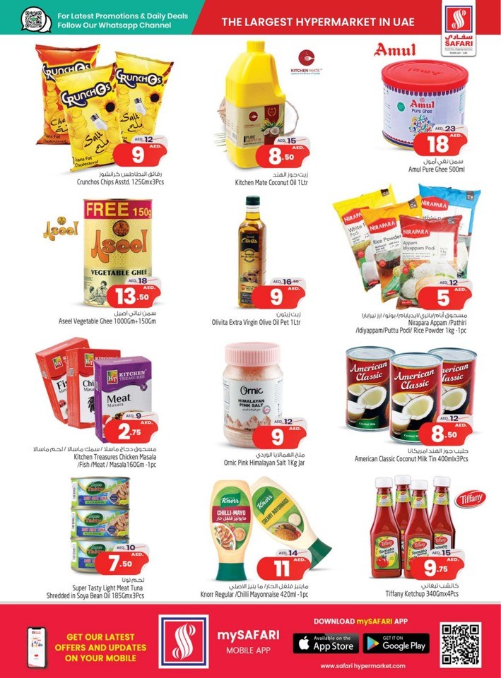 Safari Hypermarket National Day Deal