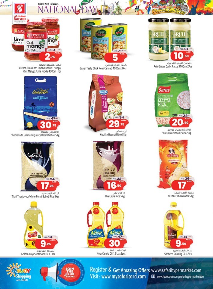 Safari Hypermarket National Day Deal