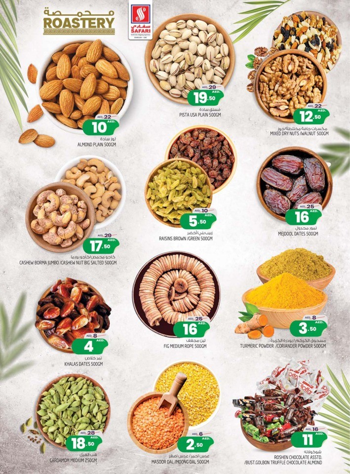 Safari Hypermarket National Day Deal