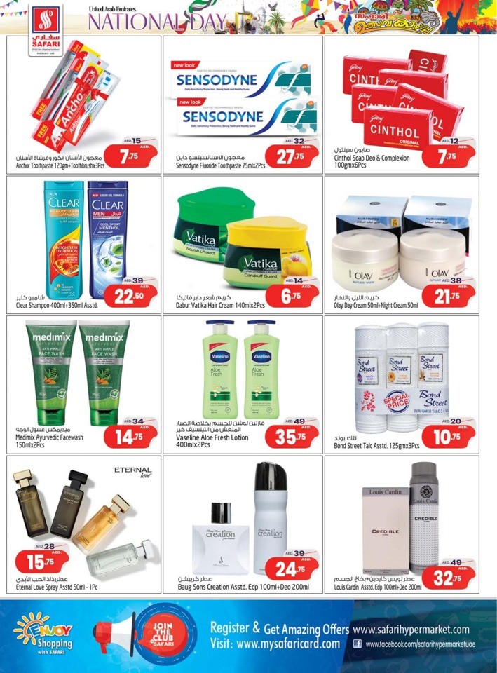 Safari Hypermarket National Day Deal