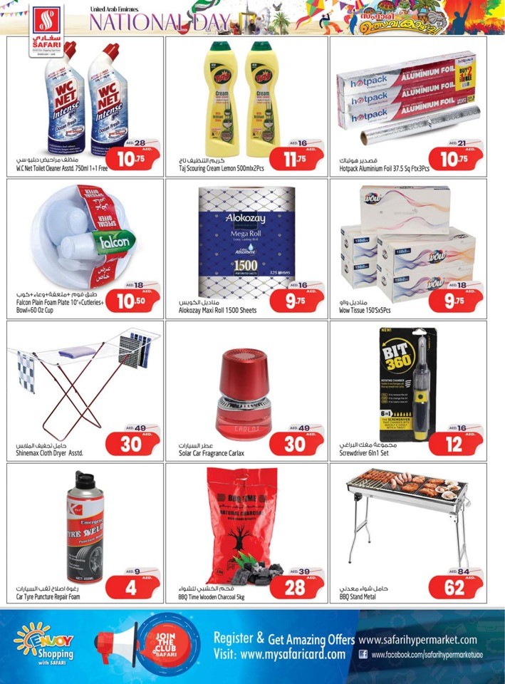Safari Hypermarket National Day Deal