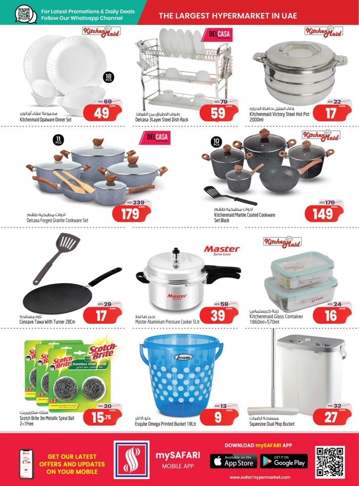 Safari Hypermarket National Day Deal