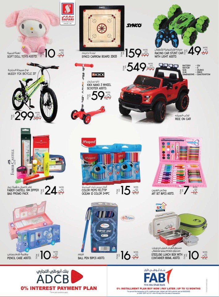 Safari Hypermarket National Day Deal