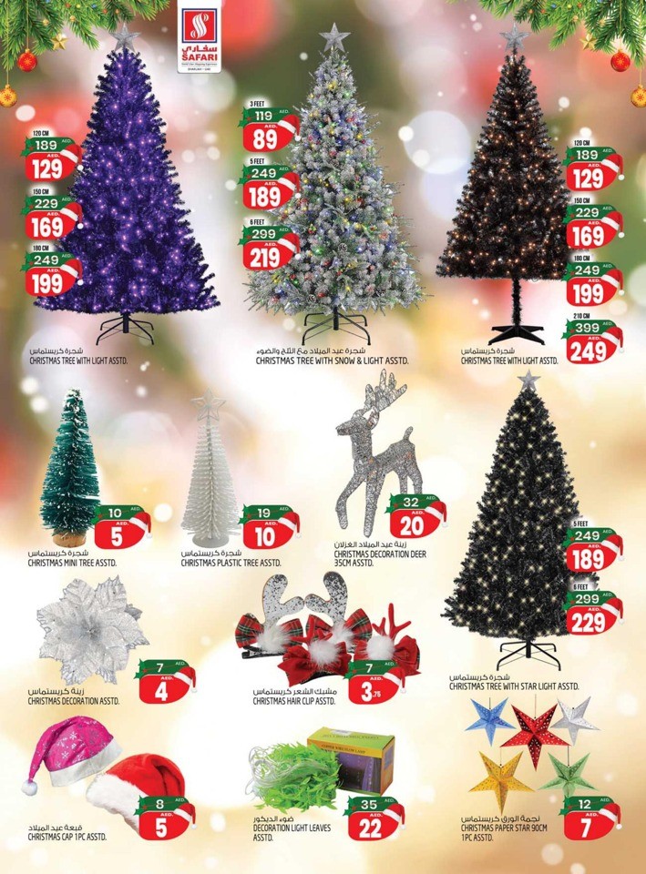 Safari Hypermarket National Day Deal